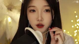 ＃asmr ＃中文asmr＃解压 ＃哄睡