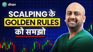 Top 5 Golden Rules of Scalping You Should Know | Scalping Strategy | Dhan