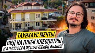 Для тех кто хочет купить недвижимость в Турции с видом на море. Обзор уютной квартиры в Аланьи.