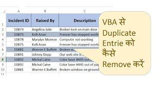 How to Remove Duplicate Values in Excel VBA