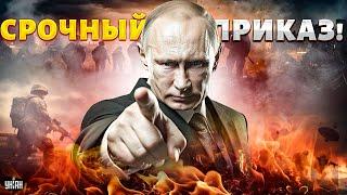 Путин отдал СРОЧНЫЙ приказ! Наступление КНДР и РФ под Курском  Русские в шоке