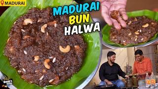 சுடச்சுட ஒரு வாய் சாப்பிட்டா போதும்! பிரமாதம்! Lets Cook Madurai BUN HALWA |Chef Deena's Kitchen