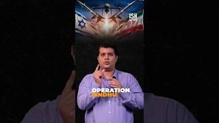 Operation Sindhu: 110 Indian Students Evacuated from Iran! | ISH News