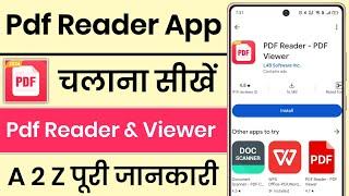 Pdf Reader App Kaise Use Kare || How To Use Pdf Reader App