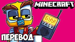 MINECRAFT Смешные моменты (перевод)  PHASMOPHOBIA в МАЙКРАФТЕ (Vanoss)