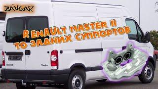 Renault Master заклинил ручник, сгорели колодки (ремонт механизма и полное то суппорта)