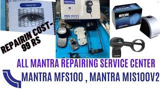 Mantra mfs100 | Mantra MIS100V2 Repairing service center | Scanner error | ires not connected solved