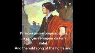 Anna Akhmatova