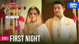 Arranged Couple | E01 - First Night Ft. Srishti Shrivastava & Harman Singha | Girliyapa