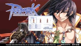 Ragnarok Online #5. Woldworine. mag 51+, охота на географы возно ОД и твинки, кач.