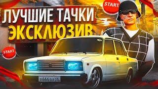 СТАРЫЕ МАШИНЫ АКТУАЛЬНЫ? | ПРОКАЧКА ЭКСКЛЮЗИВНОГО АВТО | АВТОПРОКАЧКА #2