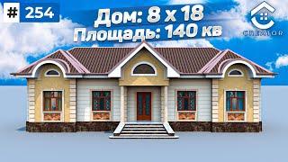  2 Сотих ерга 5 Хонали Замонавий коринишдаги Кам харажатли уй лойихаси | 254-Вариант
