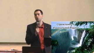 Воскресная проповедь "Стремление к Изначальной родине", пастор Олег Кузьмин, Москва, 31 января 2016