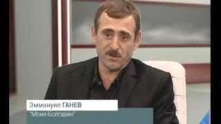 Время Александра Федоренко. Виктор Зубков и Эммануил Ганев (06 04 14)