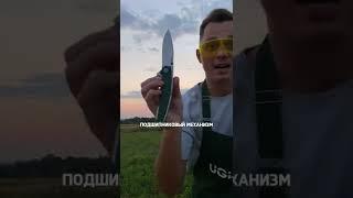 Лучший складной нож в мире "Камень" #knife #нож #shorts