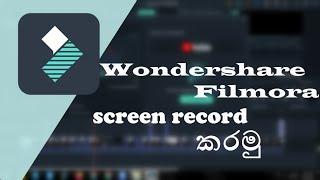 How to screen recording on the PC by wondershare filmora | software Techno hub