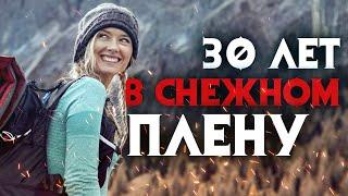 30 лет под снегом. Таинственные исчезновения альпинистов на Эльбрусе