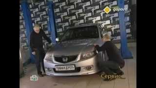 Секонд тест Honda Accord VII