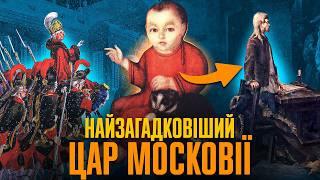 ПЕРЕВОРОТ на росії: жахлива доля останнього царя Івана та його родини // Історія без міфів