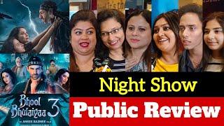 Bhool Bhulaiyaa 3 Night Show Review | Bhool Bhulaiyaa 3 Public Review | Bhool Bhulaiyaa 3 Public Rea