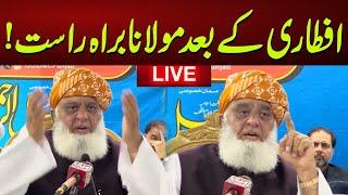  LIVE: Fazal ur Rehman Aggressive Speech in Favour of Imran Khan | Grand Alliance With PTI