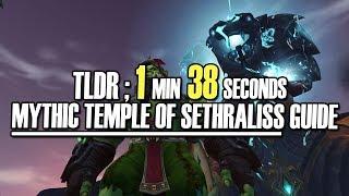 TLDR TEMPLE OF SETHRALISS MYTHIC GUIDE - 1min 38secs Mythic Dungeon [BFA WoW]