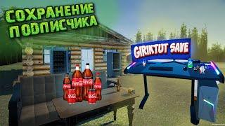 Обзор Сохранения в Игре My Gaming Club