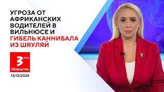 Холодная война 2.0: в НАТО и ЕС сказали, сколько нужно денег для борьбы с Россией / Новости TV3 Plus