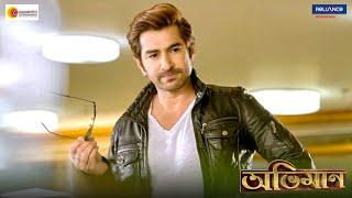 Abhimaan - Movie Scene | Jeet, Subhashree, Sayantika | Raj Chakraborty