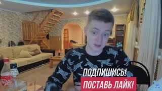 MELLSTROY СГОРЕЛ НА ВИТУ | ИЗМЕНИЛА С ЦУРИМОМ? | ДО СЛЁЗ