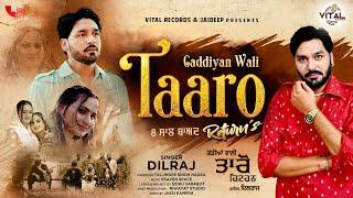 Gaddiyan Wali Taaro Return's | Dilraj | Official Music Video 2022  | Vital Records