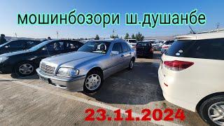 Мошинбозори ш.душанбе ( 23.11.ноябр ) Xyndayn,  Tayota,  Mersedes Sehka, Opel vektra,