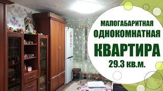 Малогабаритная однокомнатная квартира / г. Оренбург ул. Ноябрьская д. 42