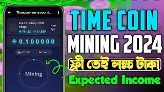 Time Coin Mining | New 2024 App for Online Income | Free Mobile Mining | No Investment Needed!