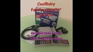 CoolBaby familycomputer system: NES Classic Mini clone from China