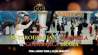 30-TI ROĐENDAN - MANUELA & GODIŠNJICA BRAKA / 04 AVGUST 2024 / PART 2 (G.G.B PRODUCTION ® 4K)