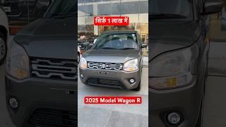 New 2025 Maruti Suzuki Wagon R Vxi Review | Wagon r New Model 2025 | Wagon r Car | Wagon r gadi