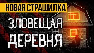 Что скрывает проклятое озеро Омут? Страшные Истории Про Деревню. Ужасы. Мистика