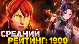 ХАЙ ПТС ЛОББИ НА МАРСИ В DOTA 1X6 / RAZE1X6 ИГРАЕТ НА MARCI Q