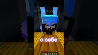 САМЫЙ СИЛЬНЫЙ ГРИФЕР НА СЕРВЕРЕ 2B2T #2b2t #майнкрафт #shorts