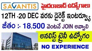 Savantis Hyderabad Company Jobs | Hi-tech City Jobs | Madhapur Company Jobs Telugu