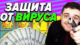 ИЗЛЕЧИ корона Вирус ️ Играя в Казино вулкан старс