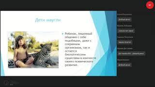 Развитие навыков коммуникации всех участников инклюзивного образовательного процесса