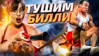 БАБУШКА ВЗЯЛАСЬ ЗА КАГОРЫЧА-БИЛЛИ