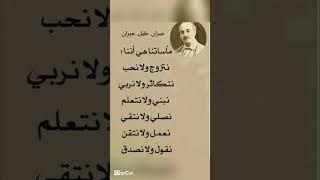 اقتباسات يومية وحكم رائعة عن الحياة مستوحاة من أقوال العلماء والفلاسفة والحكماء