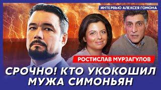 Экс-политтехнолог Путина Мурзагулов. Провал русских под Курском, конец Путина, месть Кадырову