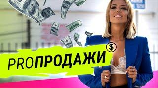 Мастер-Класс Как Увеличить Продажи в 2 раза и более | ЛИЛИЯ НИЛОВА | POPARTMARKETING