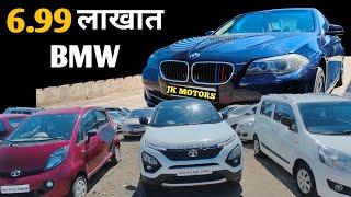 नासिक मध्यें फक्त 6.99 लाखात BMW | JK MOTORS