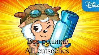 Where's My Water? Featuring XYY and Where's My XiYangYang? Все ролики/All cutscenes