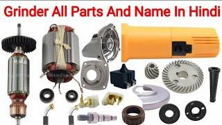 Grinder Parts Name In Hindi || DeWalt Grinder Spare Parts | Grinder All Parts | Electrical Ratyendra